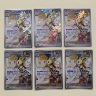日版PTCG pokemon card Pikachu 比卡超卡 寶可夢精靈 卡牌 sv9 105/100 AR 莉莉艾的蝶結萌虻（リーリエのアブリボン）莉莉亞