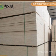 /cm Multi-Layer Board 6 Three-Plywood/Glue Plywood Packaging Board 9 Five-Plywood Three-Plywood 87/B