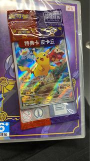 Pokemon 朱紫 特典
