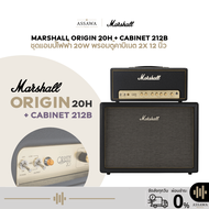 Marshall รุ่น Origin 20H แอมป์กีต้าร์ไฟฟ้า Marshall Origin 20H พร้อมตู้คาบิเนต Cabinet 212 B ดอกลำโพ