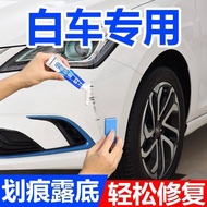 White Car Touch-Up Paint Pen Scratch Repair Handy Tool White Car Dot Paint Pen Car Paint Touch-Up Pa
