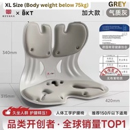BKT Ergonomic Lumbar Support Cushion 护腰坐姿椅 Ergonomic Waist Support Cushion 背部支撑坐姿椅垫 Pregnant Women S