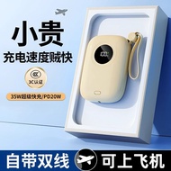 3C Certified Ultra Mini 2,0000mAh Large Capacity Power Bank 35W Ultra Fast Charge Compact Car Charge