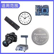 Panasonic Panasonic CR2450 3V Button Battery BMW 7 Series Car Remote Control Industrial Installation