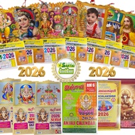 INDIAN CALENDAR 2026 | TAMIL INDIAN CALENDER | DAILY SHEET TEARING CALENDER | ANJALI CALENDAR | PANC