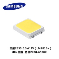 Samsung2835Lamp Bead Model LM281B+ 0.5w3v 70-80lm Highlight SG High Luminous Efficiency led Lamp Bea
