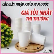 Set of 50 paper cups disposable white paper cups for offices clinics cafes paper cup 9oz cup