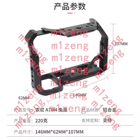 quick release Rabbit cage Rig Handle Film Arm support bracket Stabilizer for Sony A7S3 A7SIII A1 A7M
