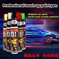 PA Premium Car Touch-up Paint Pen Car Scratch Repair Car Specialized Paint Repair Paint Fixer Spray 
