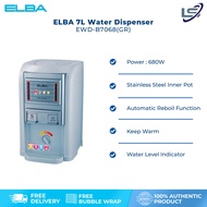 ELBA 7L Water Dispenser EWD-B7068(GR) | Stainless Steel Inner Pot | Automatic Reboil Function