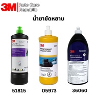 3M Coarse Polishing Agent 36060 Fast Type Mixed With Beads 51815 Car 05973