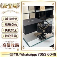 歡迎咨詢，Chanel 香奈兒 WOC鏈包小羊皮黑銀，背包 手提包 斜背包 肩背包 單肩包 名牌手袋 lv路易威登 名牌飾物 斜挎包 水桶包 愛瑪仕Hermès，普拉達PRADA，二手手袋，愛馬仕He