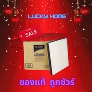 ( Promotion+++) คุ้มที่สุด SHARP แผ่นกรองอากาศ (สำหรับเครื่องฟอกอากาศ SHARP รุ่น FP-F30TA , FP-J30TA , FP-GM30B-B ,KC-F30TA-W) ราคาดี เครื่อง ฟอก อากาศ เครื่อง กรอง อากาศ เครื่อง ฟอก อากาศ แบบ พก พา เครื่อง ฟอก อากาศ ใน รถ