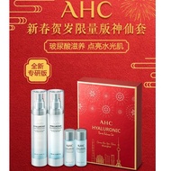 READY STOCK AHC Hyaluronic Dewy Radiance Skin Care Set (2x100ml + 2x30ml) 玻尿酸四件套组hyluronic dewy radi