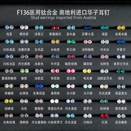 F136 Titanium Alloy 6mm Colorful Diamond Stud Earrings Screw Back Flat Tragus Earrings Anti-Allergy 