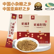 Pure Flaxseed Powder Roasted Freshly Ground Baking Ready to Drink Breakfast High Satiation Meal Repl