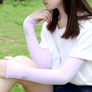 Summer Unisex Outdoor Ice Sleeve Driving Cycling Sports Arm Protection Sleeve Ultraviolet Protection