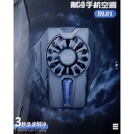 HP DL01 Fancooler Cooling Fan Radiator Coolingfan Gaming Cooler For Mobile Phone HandPhone