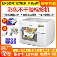 [ST]💘ApplicableEPSON/Love.SonTM-C3520Number of Color Self-Adhesive Barcode Printers for Label Printers 0KCW