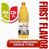 Cajun Dressing Sauce 1.7kg – Spicy & Savory for Salads, Chicken, Shrimp, Pasta & Wraps