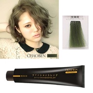 CHAOBEN 01 ASH GREEN Hair Color Cream Cat Rambut Hijau Abu
