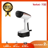 **ส่งฟรี** TEFAL เครื่องรีดถนอมผ้าไอน้ำ รุ่น DT3030 (พับได้) 1300วัตต์ รับประกันศูนย์ไทย 2ปี