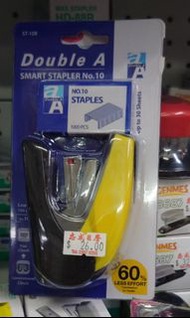 Smart Stapler 省力釘書機 double A牌子