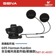 SENA 60S Harman Kardon Safety Helmet Clamp Kit Set Soft Cord HK Speaker Microphone Motorcycle Blueto