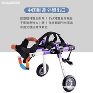 🚢Dog Wheelchair Rear Leg Disabled Two-Wheel Booster Trolley Pet Wheelchair Cat Wheelchair Light New Pet Cart