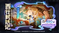 王者榮耀姬小滿靈喵仙官趙雲飛龍神將皮膚代送安卓IOS微信區QQ區包親密度付款後加好友秒送信譽