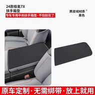Suitable for ZEEKR 7X Central Armrest Box Pad Zeekr 7x Armrest Box Protective Pad zeekr 7x Armrest B