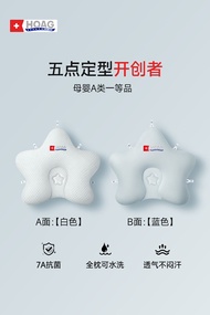 Hoag Star Shaped Baby Pillow for Newborn 0 to 6-12 Months Old Correct Head Shape Infant Pillow Comfo