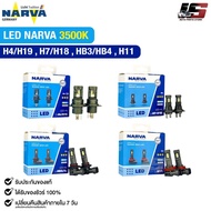 Car Headlight Bulb NARVA 3500K LED H4/H19 H7/H18 HB3/HB4 H11 Range Direct Fit Model