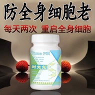 NMN+PQQ Cell Wrinkles Vitamin Mineral NAD+Pre-Body Nutritional Supplement 3.23