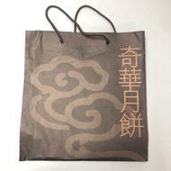 #25037 奇華月餅紙袋$12