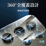 Samsung Lens Film Rear Camera Sticker Suitable For S26 S25 UItra Glass S24 S23 A54 A35 A54