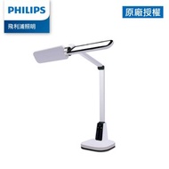 Philips 飛利浦 66157 軒翼LED護眼檯燈