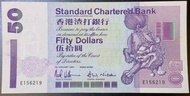 經典渣打紫色短棍，五十元踩波‼️✅