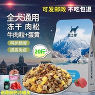 Dog Food Universal Type Teddy Golden Retriever Bichon Labrador Satsuma 3kg 5kg 10kg Native Dog Adult