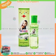 [Singapore] Eucalyptus Baby Oil / Singapore Domestic Product - Eagle Brand Eucalyptus Baby Oil / Singapore