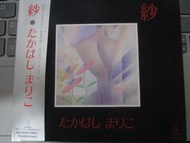 [名盤] 高橋真梨子 - 紗 日本版 日本經典金曲重編重唱 松田聖子 中森明菜 南 沙織 菊池章子 井上陽水.......