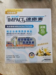 Nestle Healthscience Oral Impact 免疫營養速癒素