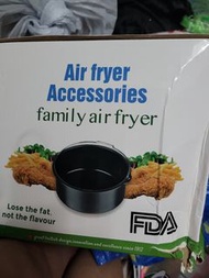 20cm 氣炸鍋配件套裝