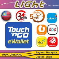 U Mobile/DiGi /Celcom/Maxis Hotlink/TNG Reload pin code✨MY T/ouch n G/o Pin And Top-up card for mobi