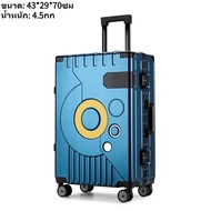 กระเป๋าเดินทางล้อลาก กรอบอลูมิเนียม20นิ้ว24นิ้ว ล้อ หมุนได้ 360องศา น้ำหนักเบา ตัวกระเป๋ากันน้ำ กระเป๋าล้อลาก กระเป๋าลาก luggage