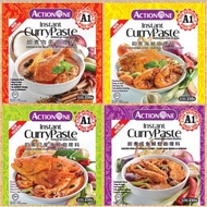 ACTION ONE INSTANT CURRY PASTE/ A1 即煮咖哩酱