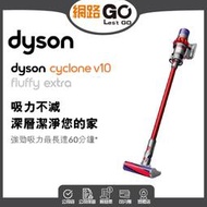 Dyson Cyclone V10 Fluffy SV12 無線吸塵器 (福利機)