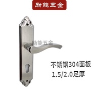 Indoor Hollow Hydraulic Bedroom Door8572Handle Series or Stainless Steel Handle Lock2.0Panel Thick H