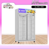 ตู้แช่เย็น SANDEN 2ประตู รุ่นYPC-1100(27คิว)(ขาวดำ) ราคารวมค่าขนส่งปกติ  (กรณีข้ามเกาะมีค่าจัดส่งเพิ