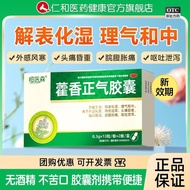 Heat Prevention Cooling Headache 11.9